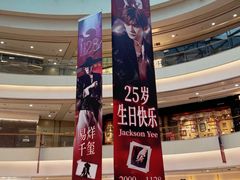 -凯德广场(金牛店)