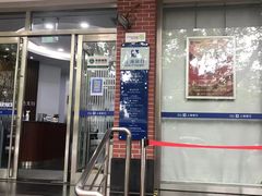 -上海银行(淮海中路支行)