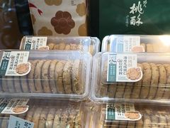 -泸溪河桃酥(长乐路店)