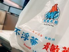-敏华冰厅(平安金融中心店)
