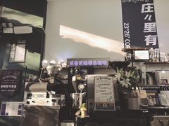 -2326 Coffee Roaster咖啡豆可选店(林肯公园店)