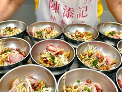-陳添記·祖傳爽鱼皮(十五甫三巷店)