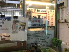 -大华猪肉粿条面
