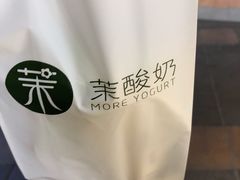 -茉酸奶(松江开元地中海店)