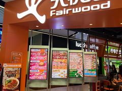 -大快活(动漫星城店)