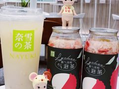 -奈雪的茶(市百一店)