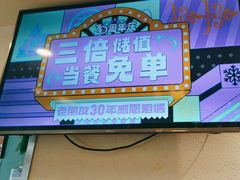 -东方饺子王(和平里店)