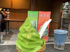 -豆政(金閣寺境内売店)