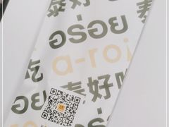 -simply thai天泰(世纪汇店)