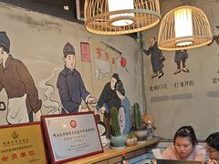 -节节香.成都非遗肥肠粉(总店)