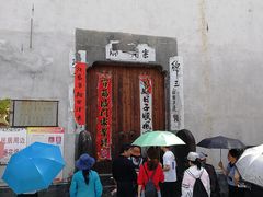 -石台牯牛降景区