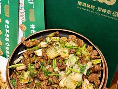 -黑窑厂糖油饼烤鸭·清真菜(黑窑厂街店)