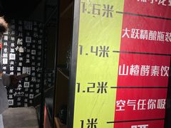 -腰子哥烤串(石佛营炫特店)