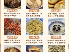 -霸王虾·麻辣小龙虾(太古里店)