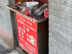 门面-梅记大块头爆鱼店(乍浦路店)