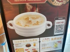 -必胜客(银盆路店)