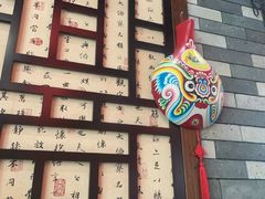 -秦园陕西手工面馆(番禺节能科技园店)