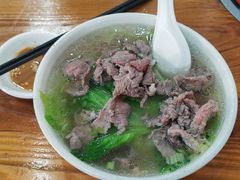 -顺记牛肉店