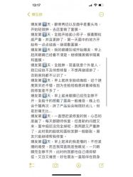-星港国际·Skin皮肤专研·皮肤管理