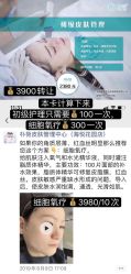 -朴荷皮肤管理中心