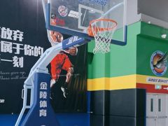 -翼速篮球·儿童体适能·中考体育(鲁能城店)