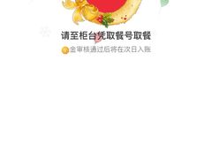 -肯德基(桐庐富春江店)