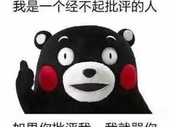 -吴良材眼镜(苏州店)