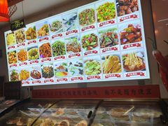 -食鸡公社辣子鸡·潍坊菜·烧烤