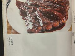 -抚顺美食·老上海味道