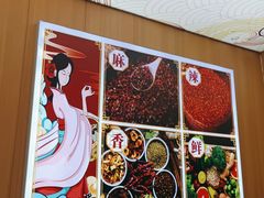 -冒菜西施·非遗冒菜(总店)