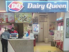 -DQ·蛋糕·冰淇淋(天通苑华联店)