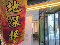 -POKIPOKI泰食谷仓东南亚菜(侨香店)