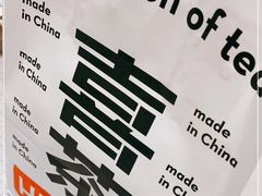 -喜茶(青岛金狮广场店)
