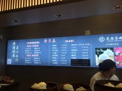 -花园茶楼(兴城西路店)