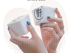 -野人先生现做冰淇淋(北京顺义祥云小镇店)