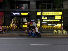 门面-炊烟小炒黄牛肉(东庆街店)