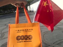 -龙华素斋(龙华路店)