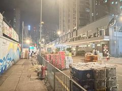 -油麻地果栏