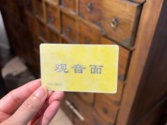-西园寺素食(西园弄戒幢律寺店)