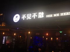 -临街徽菜馆·正宗黄山味