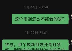 -拾玥国际月子会所(凯宾斯基店)
