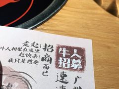 -海银海记潮汕牛肉火锅(新港中路海珠店)