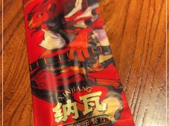 -纳瓦新疆菜(银都店)