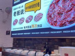 -为什么牛潮汕牛肉火锅(万胜广场店)