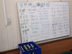 -QQ海鲜餐厅