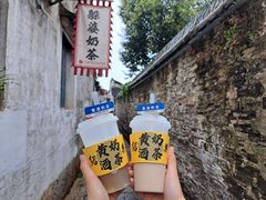 -绍兴书圣故里景区