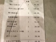 -品粹徽园·家常安徽菜