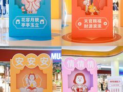 -深圳龙华星河COCO City(民治店)