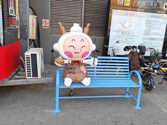 -二斗栗子(黄河道店)
