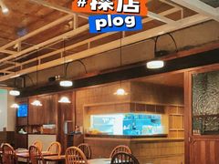 -铃木食堂(北新桥店)